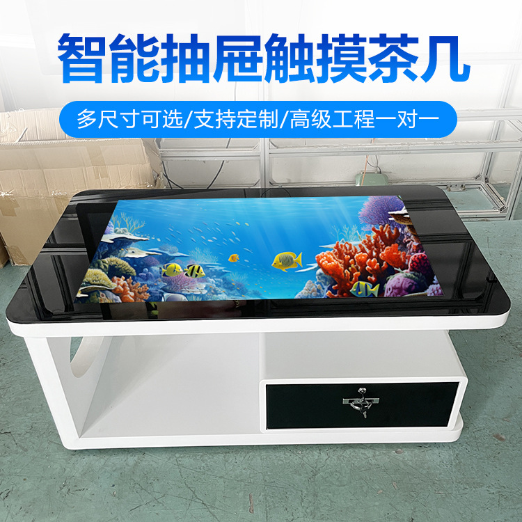 智能互動觸摸桌茶幾(圖4)