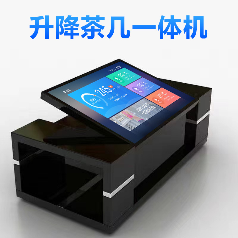 智能互動觸摸桌茶幾(圖5)
